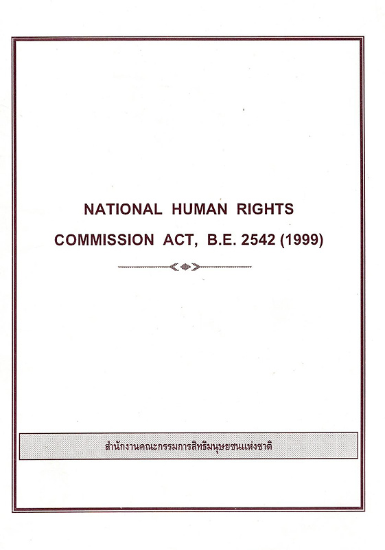 National Human Rights Commission Act B.E. 2542 (1999)/The Office of the National Human Rights Commission of Thailand