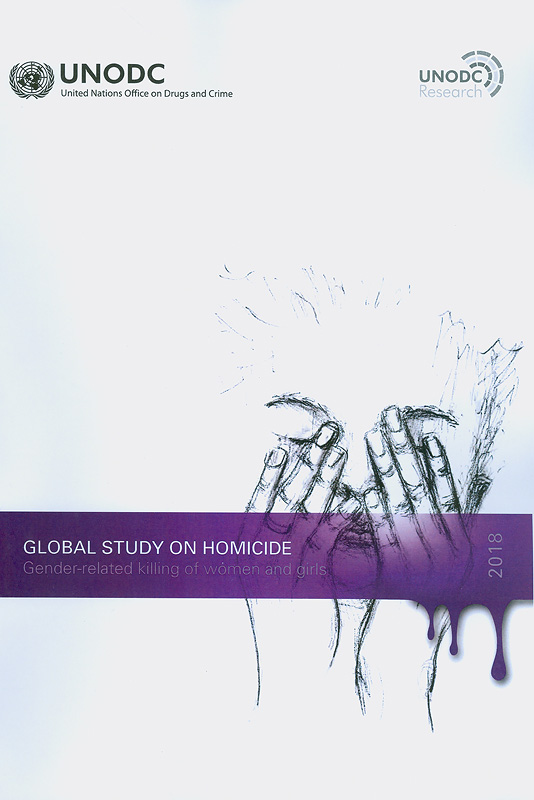 Global study on homicide :gender related killing of women and girls/United Nations Office on Drugs and Crime