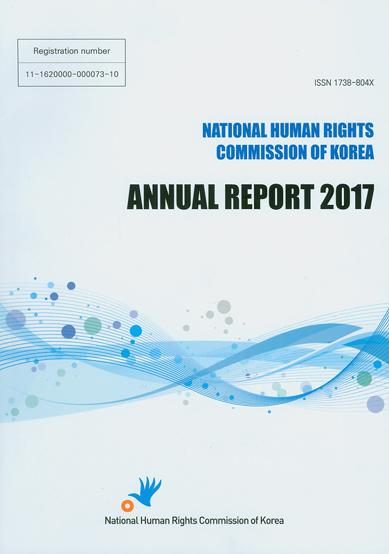 Annual report 2017 National Human Rights Commission of the Republic of Korea /National Human Rights Commission of the Republic of Korea||National Human Rights Commission The Republic of Korea Annual Report|Annual report National Human Rights Commission The Republic of Korea