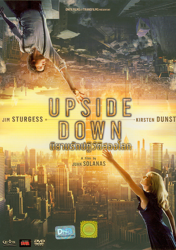 Upside Down[videorecording] /Directed by  Juan Solanas ; Written by	Juan Diego Solanas, Santiago Amigorena & Pierre Magny||นิยามรักปฏิวัติสองโลก