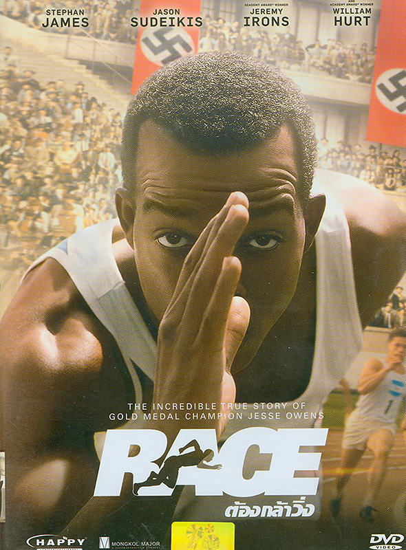 Race[videorecording] /Focus Features presents a Stephen Hopkins film ;directed by Stephen Hopkin||เรซ ต้องกล้าวิ่ง