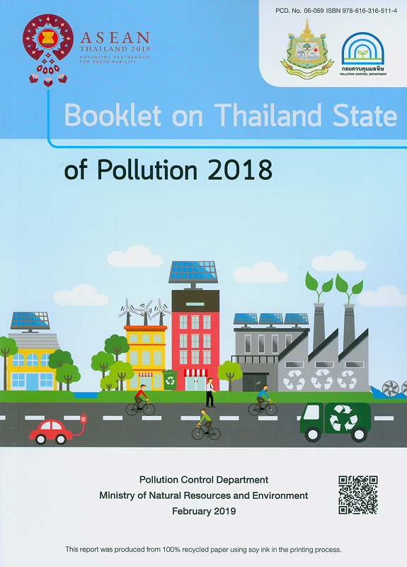 Booklet on Thailand state of pollution 2018 /Pollution Control Department, Ministry of Natural Resources and Environment||Thailand state of pollution report 2018