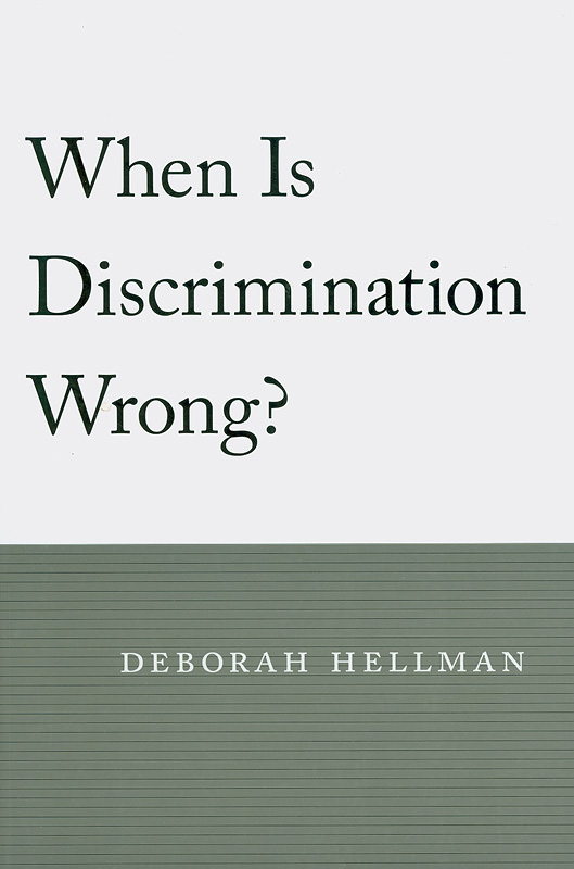When is discrimination wrong? /Deborah Hellman
