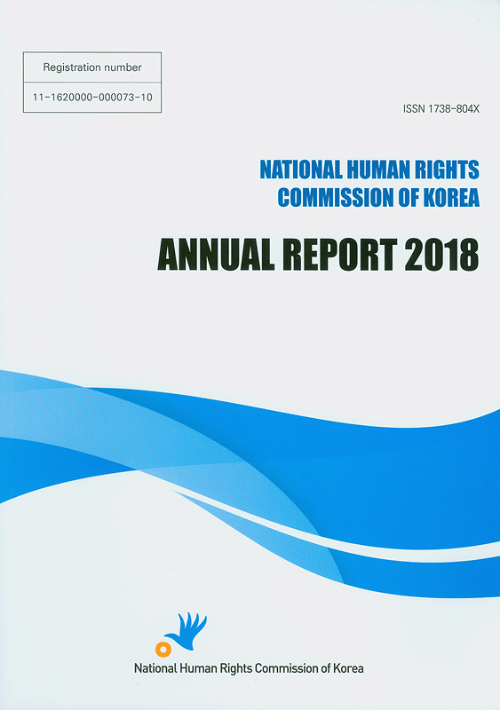 Annual report 2018 National Human Rights Commission of the Republic of Korea /National Human Rights Commission of the Republic of Korea||National Human Rights Commission The Republic of Korea Annual Report|Annual report National Human Rights Commission The Republic of Korea