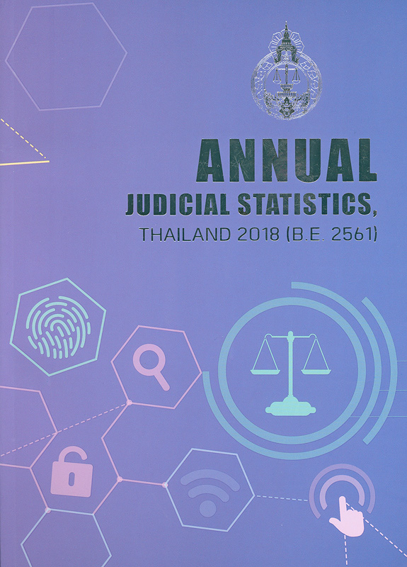 Annual judicial statistics, Thailand 2018 (B.E. 2561) /Statistics Division, The Planning and Budget Department, Office of the Judiciary||Annual judicial statistics, Thailand ...