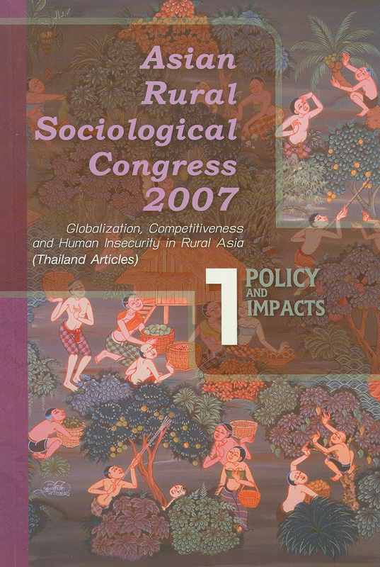 รวมบทความของนักวิชาการไทย Asian rural sociological congress 2007/สถาบันวิจัยสังคม จุฬาลงกรณ์มหาวิทยาลัย||Asian rural sociological congress 2007 :globalization, competitiveness and human insecurity in rural Asia|การประชุมสังคมวิทยาชนบทแห่งเอเชีย ครั้งที่ 3 ระหว่างวันที่ 8-10 สิงหาคม พ.ศ. 2550 ณ เมืองซานเหอ สาธารณรัฐประชาชนจีน|นักสังคมวิทยาชนบทไทย ในเวที ARSA'07