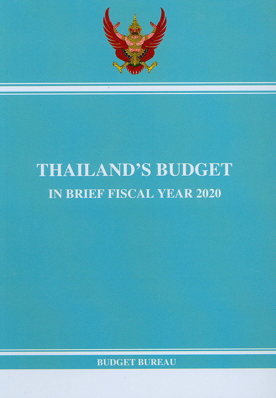Thailand's budget in brief fiscal year 2020 /Bureau of The Budget||Budget in brief fiscal year Bureau of The Budget