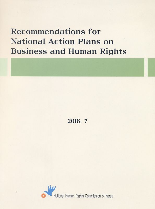 Recommendations for National Action Plans on business and human rights/National Human Rights Commission of Korea||Recommendations for a National Action Plan (NAP) on Business and Human Rights to the South Korean Government in July 2016