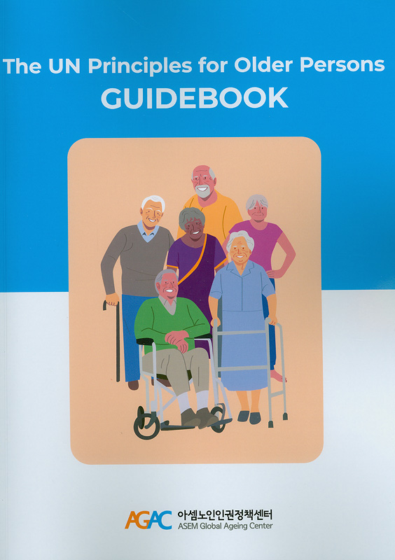 The UN Principles for Older Persons Guidebook /ASEM Global Ageing Center||The UN Principles for Older Persons Activity Card Manual|The United Nations Principles for Older Persons Guidebook