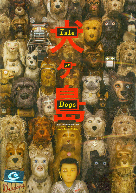 Isle of dogs[videorecording] /Fox Searchlight Pictures and Indian Paintbrush present ; an American Empirical Picture ; produced by Wes Anderson, Scott Rudin, Steven Rales, and Jeremy Dawson ; story by Wes Anderson, Roman Coppola, Jason Schwartzman, and Kunichi Nomura ; screenplay by Wes Anderson ; directed by Wes Anderson.||ไอลย์ ออฟ ด็อกส์ เกาะเซ็ตซีโร่หมา