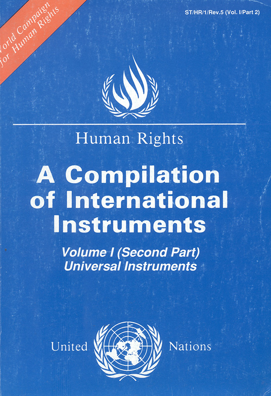 Human rights :a compilation of international instruments /Office of the United Nations High Commissioner for Human Rights||Human rights : a compilation of international instruments, Volume I (Second Part) Universal instruments
