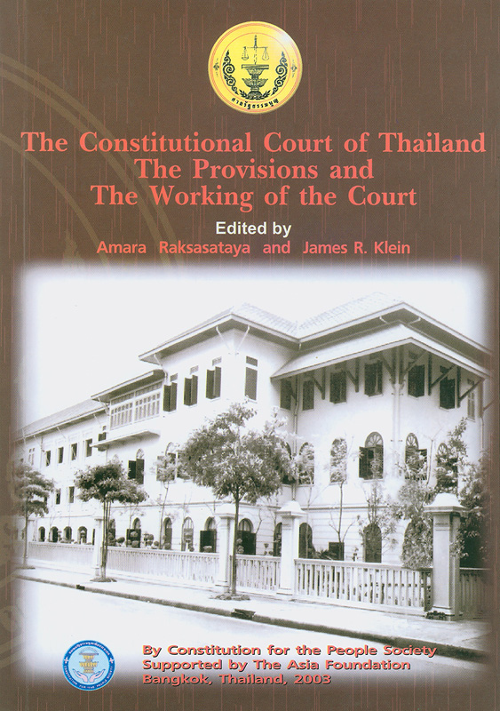 constitutional court of Thailand the provisions and the working of the court /edited by Amara Raksasataya and James R. Klein