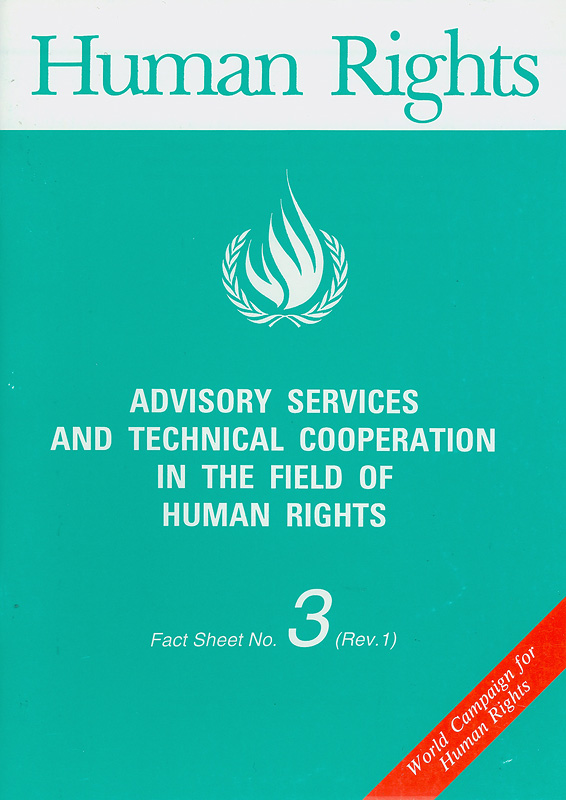Advisory services and technical cooperation in the field of human rights||Human rights|World campaign for human rights||Human rights fact sheet ;no. 3 (Rev. 1)