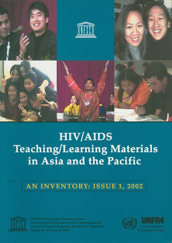 HIV/AIDS teaching/learning materials in Asia and the Pacific :An inventory: issue 1,2002 /UNESCO Asia and Pacific Regional Bureau for Education