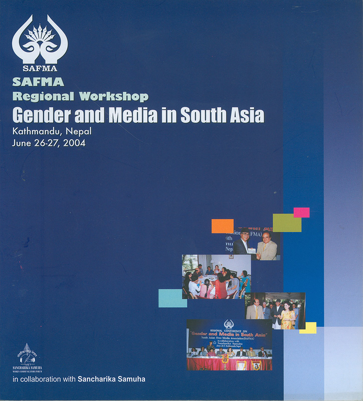 SAFMA Regional workshop :gender and media in South Asia, Kathmandu, Nepal, June 26-27, 2004 /SAFMA, Sancharika Samuha