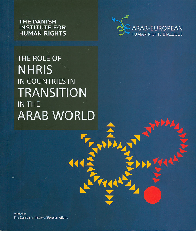 role of NHRIs in countries in transition in the Arab World/Paul Dalton, editor||The role of National human rights institutions in countries in transition in the Arab World