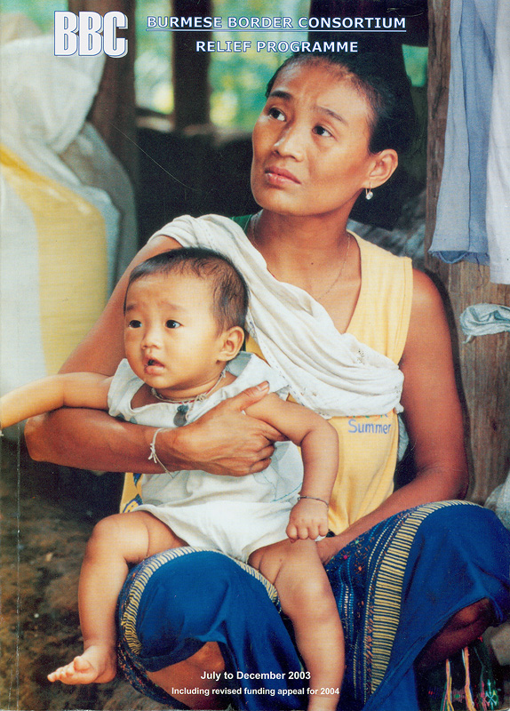 Burmese Border Consortium relief programme :July to December 2003 /Burmese Border Consortium (Thailand)||BBC Burmese Border Consortium relief programme