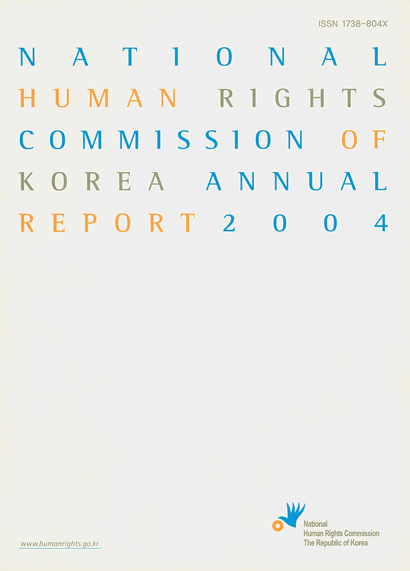 Annual report 2004 National Human Rights Commission of Korea /National Human Rights Commission of the Republic of Korea||National Human Rights Commission The Republic of Korea Annual Report|Annual report National Human Rights Commission The Republic of Korea