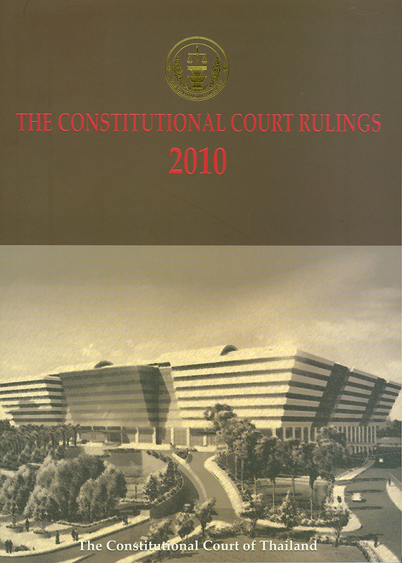 Constitutional Court Rulings 2010 The Constitutional Court of Thailand /Office of the Constitutional Court||Constitutional Court Rulings The Constitutional Court of Thailand|คำวินิจฉัยศาลรัฐธรรมนูญ พ.ศ. 2553