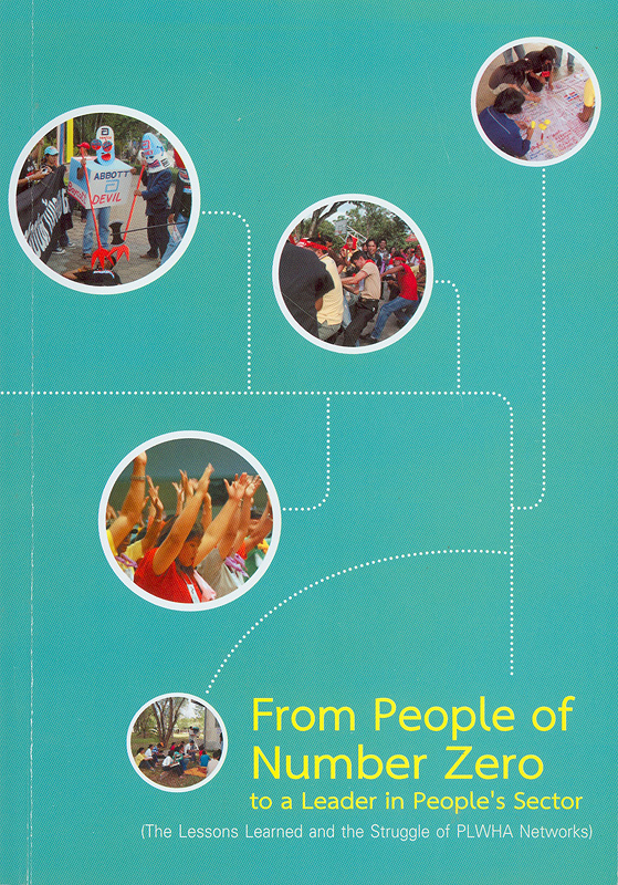 From people of number zero to a leader in people's sector /[written by Niwat Suwanphatthana, Kanjana Thalaengkit, Waraluk Kapha]||The lessons learned and the struggle of PLWHA Networks