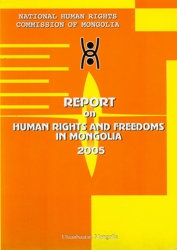 Human rights and freedoms in Mongolia status report 2005/National Human Rights Commission of Mongolia||Report on human rights and freedoms in Mongolia 2005