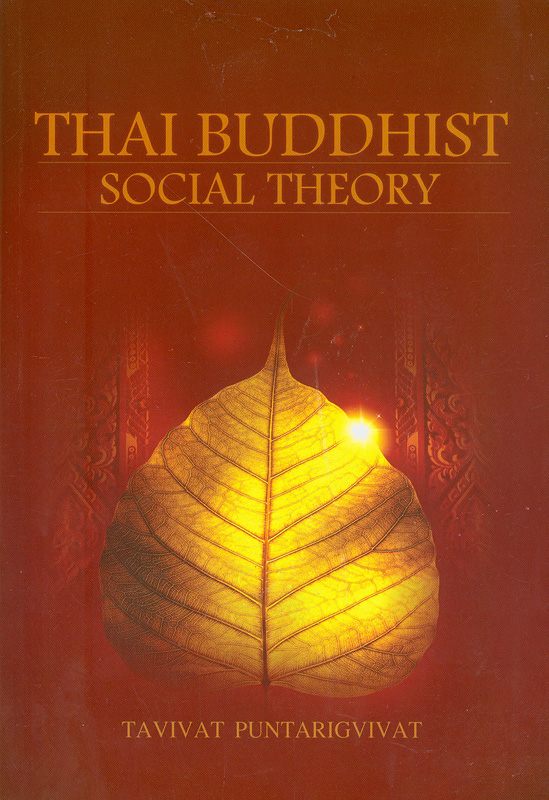 Thai buddhist social theory /by Tavivat Puntarigvivat ;Engllish edited by Chris Standford